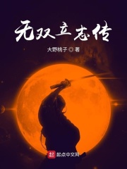 RISE OF EROS
