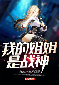 好看的三级