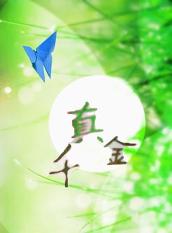 吸血君王