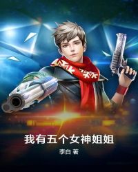 鬼缠