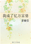 乡村爱情16全40集新版免费观看