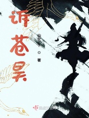 新潘金莲传