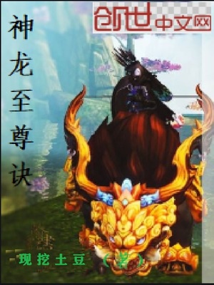白色口哨肉版