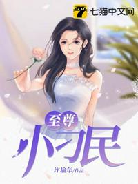 穿书被书里的受压了修真推文