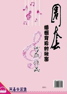 触手怪产卵小说全集