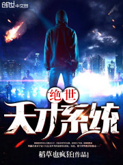 乱世枭雄电视剧