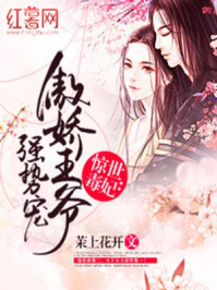 洛灵犀全文免费阅读全文