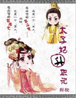 完美妈妈