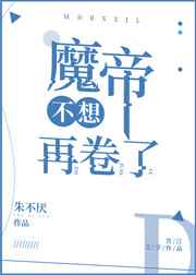 网游之复活