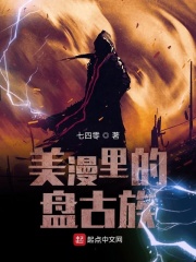重生港娱之后宫目录