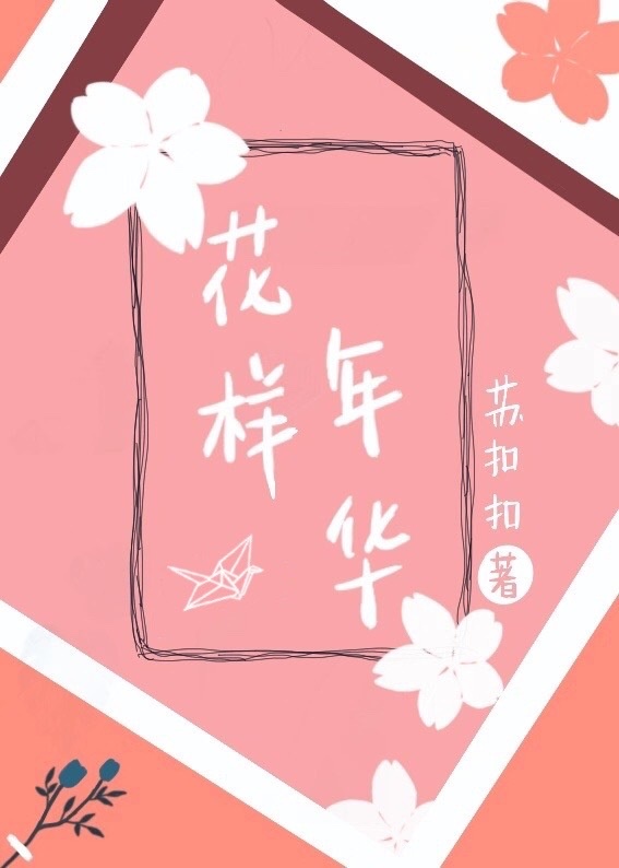 红鞋日记