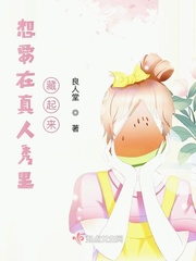 公交车小说h