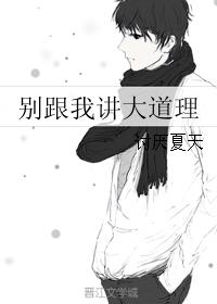 火影忍者静音本子
