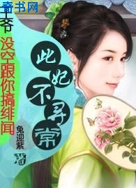 噬魂天书