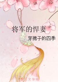 商务旅行绿色帽子蘑菇