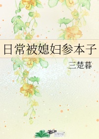 我的百变皇后
