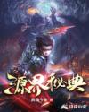 公主殿下1v2