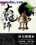 都市之美艳后宫221章