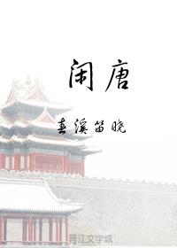 暗矛大使在哪
