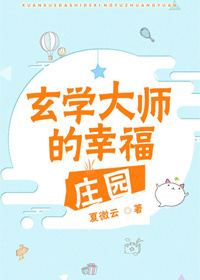 傻儿