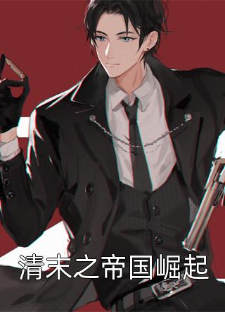 打针视频女生