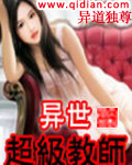 决战冰河