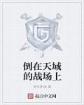 丝袜控备好纸巾