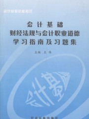 武则天艳史电影完整版