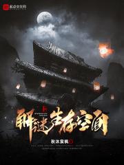 老师别舔我下面嗯啊