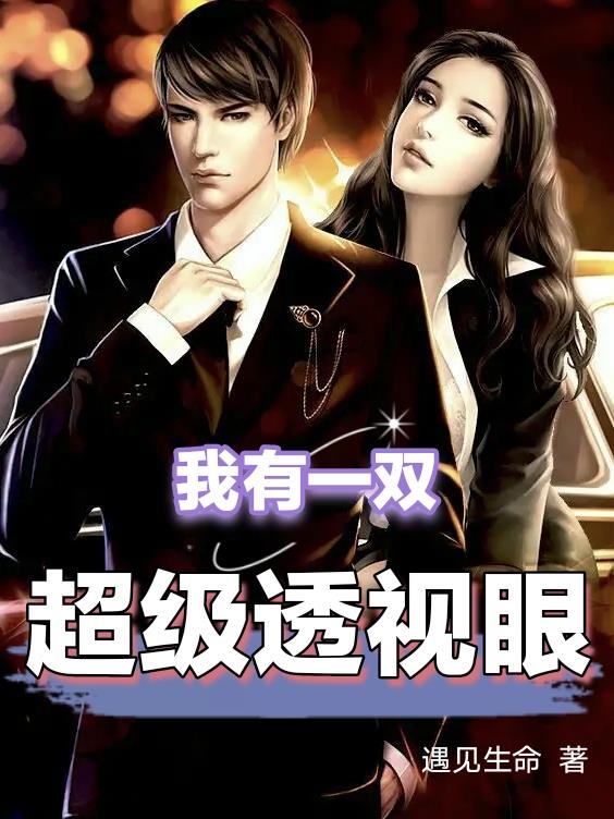 《可不可以不》日本在线看免费