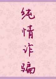 你是不是输不起电竞笔趣阁