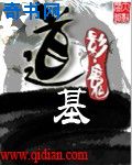 丧图黑白