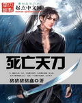 瑞克和莫蒂第五季大结局