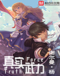 森歌集成灶官网网站