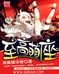 啪啪综合