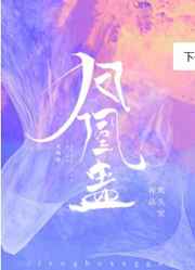 西西里美丽传说未删减