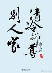 如影随形苏玛丽