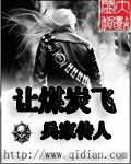 默读priest补肉