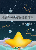 林阳和苏颜刚刚更新的版本