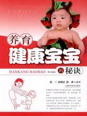 语文课代表的胸摸起来软软的作文