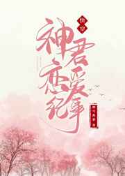 斗罗大陆电影