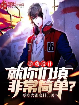 体育老师在单杠c了渺渺一节课
