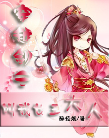 三浦爱莉