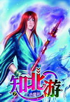 初尝黑人巨大h文