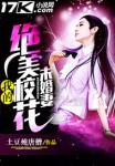 桃子视频完整版在线观看免费