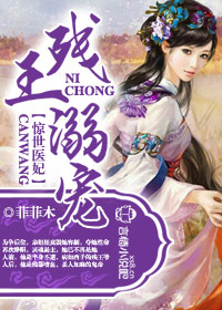 情满九道弯免费观看全集