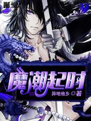 弈星×明世隐涨奶