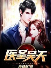 穿越之绝色兽妃