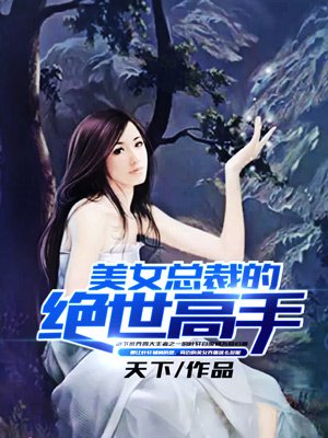 毕比琼斯