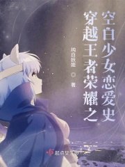 把英语课代表玩出了水